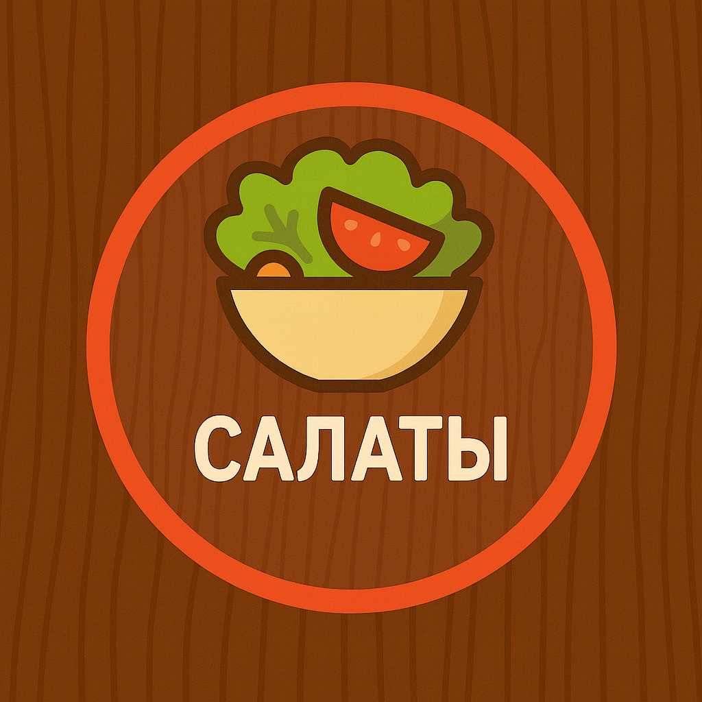 Сэндвич, бургер